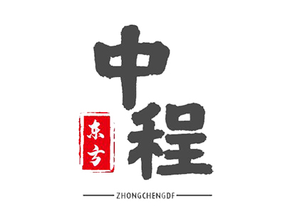 中程?hào)|方，您了解我們嗎？